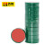百舸 电工胶带 PVC绝缘胶带防水电工胶布电气胶带 约1.6cm*9.6m（绿色10个/筒）