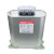 自愈式低压电容器BSMJS0.450.410152030并联无功 BSMJS-0-0.45-60-3-Q