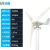 定制适合风力发电机220V永磁小型车载12V24V风光互补风能发电机 400W3叶风机(控制器)