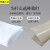 京兰耐高温工业白色硅胶板垫片硅橡胶垫片材密封圈板2/3/5/8/10mm加工 1米*1米*8毫米
