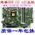 HP  SFF  1151 DDR4 911988-001 901198-001定制 3个月