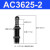 油压缓冲器阻尼器AC0806AD1210气缸机械手可调液压缓冲器2030 AC3625