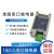 1路2路4路6路8路16路工业级串口继电器模块modbus 全隔离485稳定 1路继电器输出1路开关量输入 IO