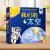 儿童3d立体书 我们的太空硬壳书3-6-9岁儿童太空宇宙科普书暑假阅读航空航天探秘宇航员星球绘本天文科学少儿百科翻翻书 我们的太空