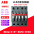 ABB直流接触器AL9 AL12 AL16 AL26 AL30 AL40-30-10/01现货 AL26-30-01 DC220V
