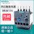 西门子热继电器3RU6116电动过载过热保护器3RU1116 3RU2116 【3RU6116-0GB0】0.45-0.63A