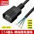 国标PDU服务器UPS电源线c13/C14/C19C20插头裸线尾连接线三孔 c14黑色三芯1平方 0.5m