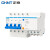 正泰（CHNT）NXBLE-32-4P-C20-30mA-6kA 小型漏电保护断路器 漏保空气开关