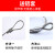京开隆钢丝绳304不锈钢包塑钢丝绳包胶涂塑钢丝线 黑色4mm/50米+30个铝套 