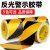 黑黄反光胶带地板警示胶带道路交通标识反光膜安全 30mm23m长