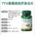 TTU美国进口黑樱桃西芹菜籽复合片呵护中老年关节酸（可搭降消尿酸高尿酸痛风关节疼痛的药保健品使用） 2瓶装