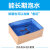 雅森彩色JS防水涂料 聚合物水泥防水涂料 水性双组份卫生间屋面用 JS防水涂料20kg(蓝色)