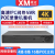 雄迈巨峰H.265编码高清IPC网络NVR4路/8路/16路POE录像机整机 XM-8216POE-4K 2TB硬盘