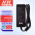 明纬 MEANWELL GSM160A20-R7B 电源适配器(160W左右)三插进线20V8A输出 (不含输入线，需单独购买）