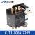 CJT1系列交流接触器10A 20A 40A 60A 100A三相电压220V 380V CJT1-100 AC220V