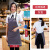 锐麻 围裙定制logo印字餐厅饭店服务员专用挂脖防水围裙 黑色 