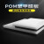 聚甲醛板 进口POM板材 黑白色赛钢板 塑钢板 塑料板切割加 15*300*300mm黑色