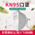 普达 一次性KN95口罩 50只 成人3D立体防尘透气工业粉尘防护白色FC-8014