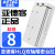 滑台气缸HLQ8*10X20X30X40/50X75SA/B/AS/BS/BF-M HLQ8X20SA