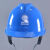 承琉定制电力安全帽工地施工建筑工程领导电工防护ABS绝缘头盔国家电网 高强度V型蓝色