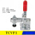 原装 垂直立式快速夹钳肘夹TCVF1 替代不锈钢夹具TCVF1S [经济型]TCVF1