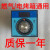 新南方/电烤箱温控表温度控制器TCCHLX96-92001配件 92001-A+传感器