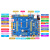 正点原子阿波罗STM32F767IGT6开发板 (带核心板)STM32F767 原子M7 F767板（默认带F767核心板）