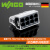 万可WAGO接线端子773系列插拔式电线并联硬线连接器排整盒装包邮 773-108(整盒50只)