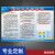 职业卫生警示标识职业病危害警示标牌健康安全告知卡工厂宣传画防 PVC塑料板(GGL-12) 80x120cm