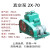 2X15上海煜泉2x-4工业用真空泵旋片式高真空2X8实验室用2X30/2X70 2X-4A 380V 0.55KW-4