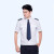 久臻 613  新式物业保安服短袖衬衣夏季制服夏套装 白色短袖衬衣（送配件） 190