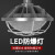 50Wled灯led仓库厂房灯车间100W灯led防尘防腐防潮灯 方形LED200W6