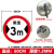 豫选工品 反光标志牌 滑槽款 交通标识牌 圆形指示牌 道路标示牌 60cm限宽3米