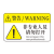 安赛瑞 机械设备安全标识牌 PVC警示贴安全安全警示标签 8×5cm 非专业人员请勿打开 1H03024
