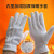 海斯迪克 加绒加厚棉手套 冷库户外冬季防寒保暖手套HKSY-87 白色10双 