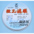 上海兴亚混合纤维素酯微孔滤膜水系70mm*0.22 0.45 0.8 1.2um50张 70mm*0.45um