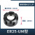 定制高精度ER动平衡螺帽 er11 16 ER20 25 ER32刀柄雕刻机螺母 A UM型 黑色 动平衡ER25