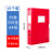 10个装得力a4档案盒塑料文件资料盒加厚PP塑料文件盒大容量凭证文 约装550张背宽55MM-10个  红色