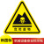注意安全小心高温警示贴有电危险当心触电标识贴不干胶当心夹手标 危险废物 5x5cm