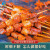 锡林郭勒羊肉（The Mutton of Xilingol） 羊肉串60串羔羊烧烤食材内蒙羊串
