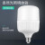 HD LED节能灯泡 E27大螺口工厂物业商用厂房家庭照明大功率高亮节能光源灯泡 9W白光