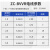 珠江电缆 广东珠江ZC-BVVR 1.5平方国标阻燃单芯多股家装双皮软电线 黄色100米