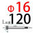 定制12.9级限位螺丝等高高强度塞打螺丝 拉杆 长度15-250 M12直径D16 16*120