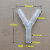 定制适用Y型三通 人字形宝塔接头 塑料接头 水管气管软管异径分流斜三通 Y型变径三通8-12-8