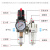 承琉小型空压机AFR/AFC2000调压阀油水分离器过滤器气源处理器二联件 SMC型/油水分离器/二联件/AC3010-03D