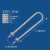 加达斯定制不锈钢加热管电热管U型不锈钢烧水棒发热管蒸饭柜餐车保温加热棒 (304款) M16 220V2KW