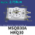 普霖乐  旋转气缸MSQB10A/20A/30A/50 MSQA10R/20R/30R HRQ20A MSQB30A/HRQ30精品型 