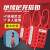ZUIDID绝缘尼龙安全搭扣锁开关电气柜锁定多人管理六联锁具 LDH53搭扣 + 安全挂锁 + 挂牌