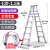 梯子伸缩折叠梯铝合金加厚人字梯工程专用多功能升降两用楼梯 全筋加固加强版-全铝2.1米+