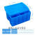 塑料零件盒分格带盖周转箱长方形储物箱螺丝刀片盒户外车载工具箱 加高二格+蓝+盖+430x295x200mm